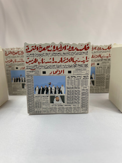 oh, Wanted Studio Favors - UAE National Day Empty Box, Favor 06